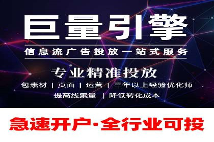 SEM主管案例分析：优化策略